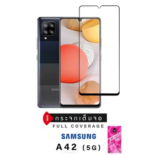 ฟิล์มกระจกกันรอยเต็มจอ 2.5D FULL COVER รุ่น SAMSUNG A42 5G