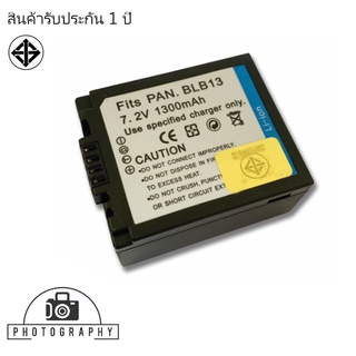 แบตเตอรี่ สำหรับ กล้อง Panasonic DMW-BLB13