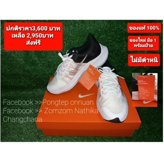 รองเท้ากีฬา NIKE ZOOM WINFLO 8 ของแท้100%