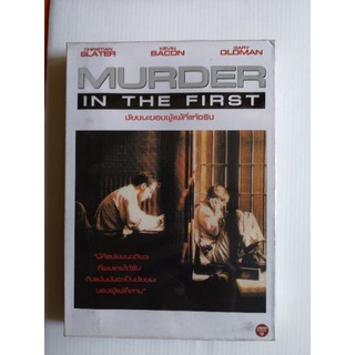 DVD9 : Murder in the First (1995) ชัยชนะของผู้แพ้ที่แท้จริง "Christian Slater" ปก​สวม​ : เสียง/ซับ : อังกฤษ​/ไทย​