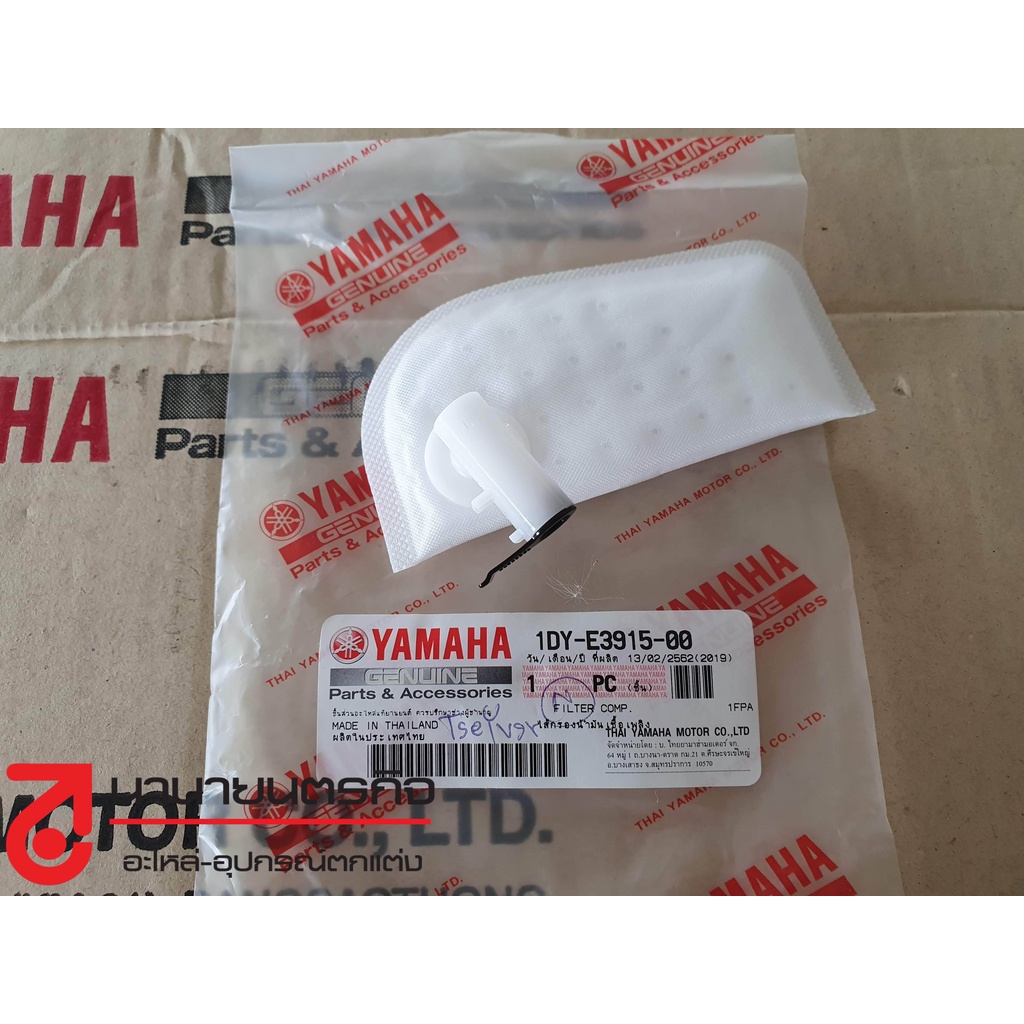 1DYE391500 ไส้กรองปั๊ม FINN Spark115i JUPITER ไส้กรองเบนซิน ปั๊มติ๊ก YAMAHA แท้ 1DY-E3915-00 กรองปั๊