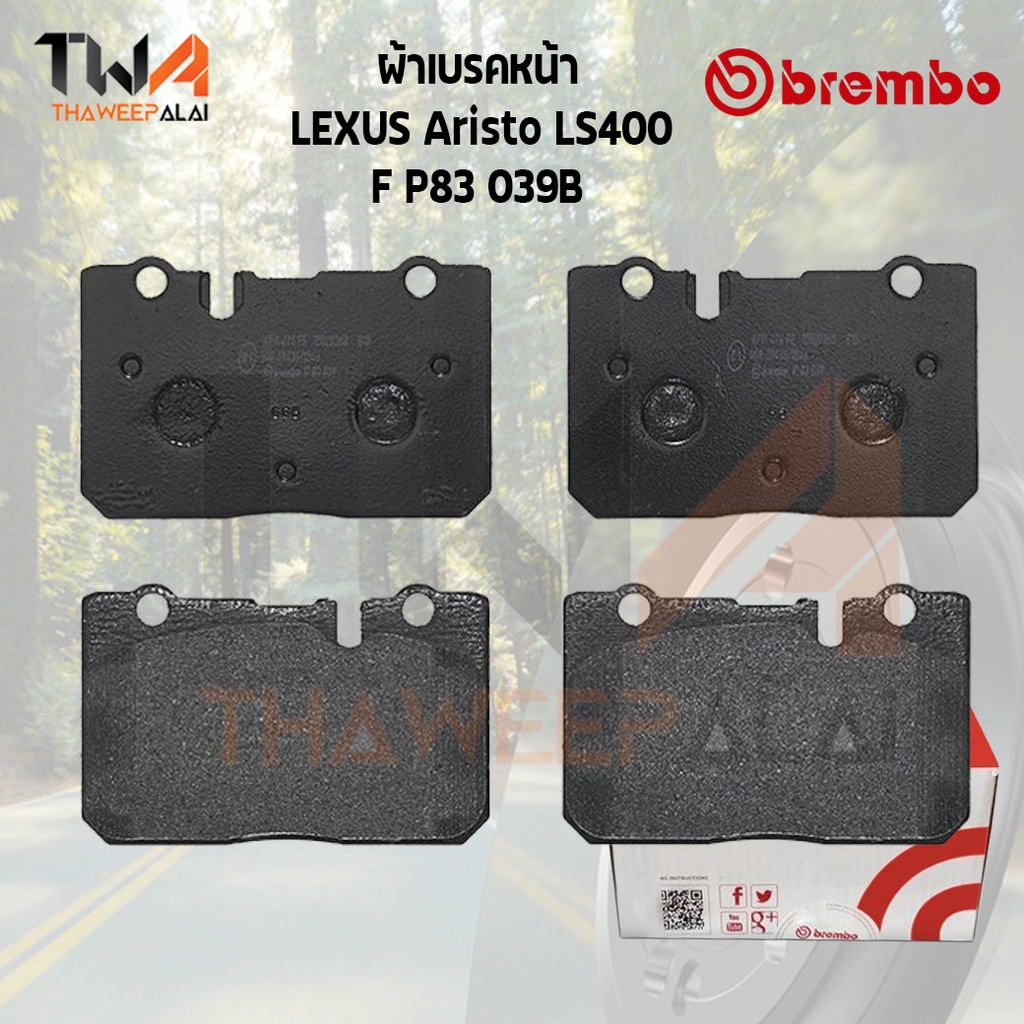 Brembo Black ผ้าเบรคหน้า (Low Metallic) LEXUS Aristo LS400 P83 039B