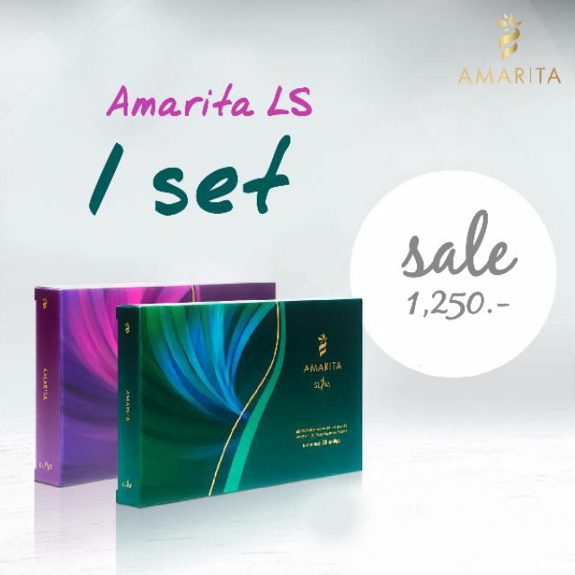 โปร 1ฟรี1 สูตรใหม่ล่าสุด 💯 | Amarita LS #อมาริต้า เอวเอส พร้อมจัดส่งฟรีจ้า!