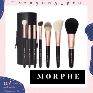 พร้อมส่ง แปรง morphe รุ่น ROSÉ BAES MINI BRUSH COLLECTION