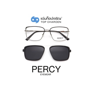 PERCY แว่นสายตาทรงเหลี่ยม B23119-C2  size 56 พร้อมคลิปออนกันแดด By ท็อปเจริญ