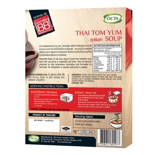 Kitchen88 (คิทเช่น88) อาหารพร้อมทาน ต้มยำสำเร็จรูป ซุปต้มยำ และ ซุปต้มข่า 2 รสชาติ ขนาด 270 กรัม