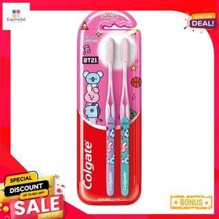 คอลเกตแปรงสลิมซอฟท์ แอดวานซ์ BT21 แพค 2COLGATE SLIM SOFT ADVANCED BT21 PACK 2