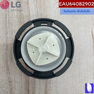 Motor Assembly,DC,Pump ปั๊มเครื่องซักผ้า ของแท้จากศูนย์ LG100%  Part No : EAU64082902