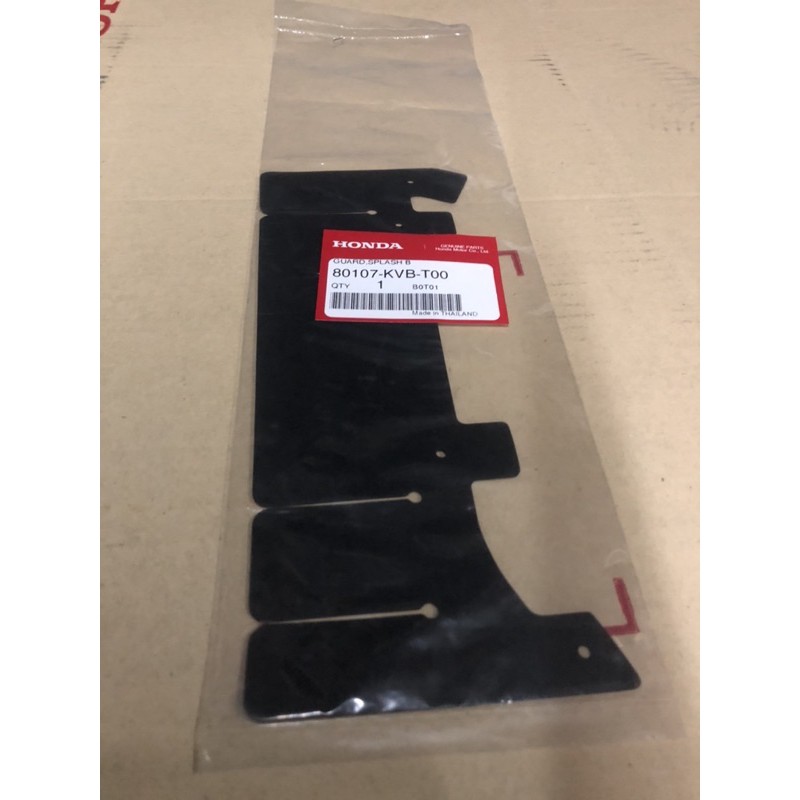 ยางกันโคลน Click110i แท้