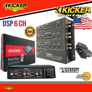 อินเตอร์เฟสปรับแต่งเสียงคุณภาพดี 6 ชาแนล ตัวท้อป KICKER 12ZXDSP1 ของแท้100%