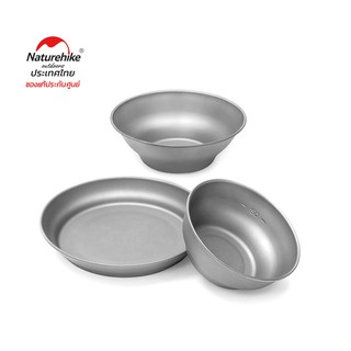 Naturehike Thailand ถ้วยชามไทเทเนียม น้ำหนักเบา Titanium dishes bowl disc