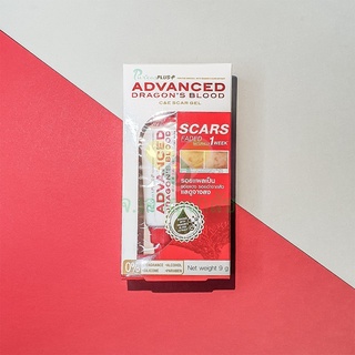 PURICAS ADVANCE DRAGONS BLOOD C&amp;E SCAR GEL 9g