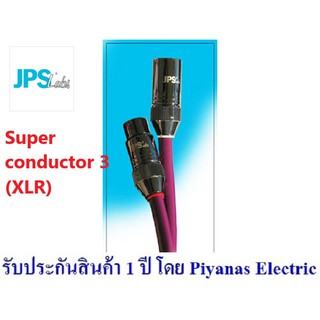 JPS LABS : SUPERCONDUCTOR 3 (XLR) (1M.) , (2M.)