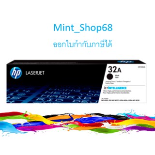 HP 32A CF232A Imaging Drum ตลับชุดดรัม ของแท้