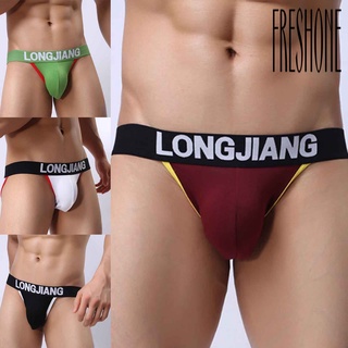 [Jianshang] Longjiang กางเกงชั้นใน ระบายอากาศ เซ็กซี่ สําหรับผู้ชาย