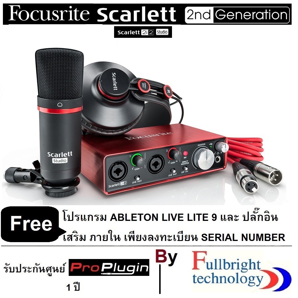 Focusrite Scarlett 2i2 Studio (2nd Gen) Audio Interface อุปกรณ์บันทึกเสียง ประกันศูนย์ 1 ปี