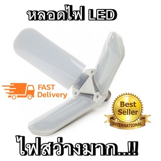 LED หลอดไฟ 180 องศา LED 45 W 220 V E27 LED 2000 Lumen LED ประหยัดพลังงานสำหรับบ้านในร่ม LED กลางแจ้ง