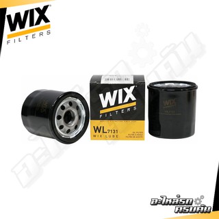 WIX กรองน้ำมันเครื่อง TOYOTA วีออส, ยาริส, โคโรล่า AE100 (WL7131)