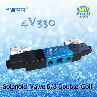 4V330C 4V330E โซลินอยล์วาล์วลม 5/3 คอยล์ 2 ข้าง เกลียว 3/8" PT