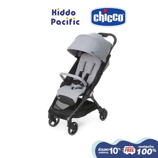 [ใช้ 2 โค้ดลดเพิ่ม] Chicco We Stroller รถเข็น รถเข็นเด็ก พับเล็ก น้ำหนักเบา  เหมาสำหรับการเดินทาง