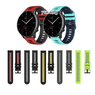 สายนาฬิกาข้อมือ ซิลิโคนนิ่ม ระบายอากาศ 20 มม. 22 มม. 2 สี สําหรับ Huami Amazfit GTR 2 3 4 42 มม. 47 มม. GTR2 GTR 2E GTR3 Pro