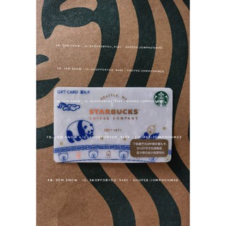 2020​ Starbucks card China Panda Blue and white porcelain style Card