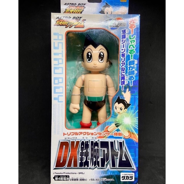 🔥 DX Tetsuwan Atom "ASTRO BOY Tetsuwan Atom" Rare item