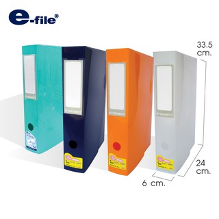 e-file (อี-ไฟล์) กล่องใส่เอกสาร แฟ้มเก็บเอกสาร Made in Thailand (MiT) รหัส 80A