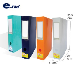 e-file (อี-ไฟล์) กล่องใส่เอกสาร แฟ้มเก็บเอกสาร Made in Thailand (MiT) รหัส 80A