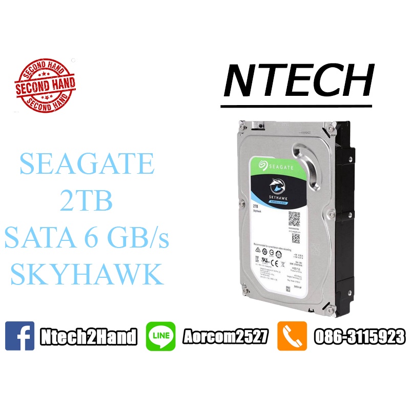 2 TB 3.5" HDD (ฮาร์ดดิสก์ 3.5") SEAGATE SKYHAWK - SATA3