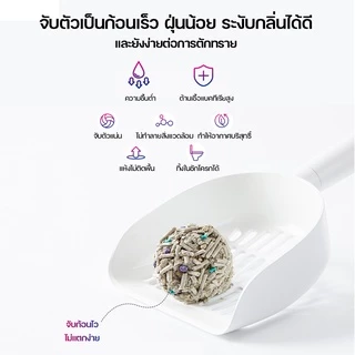 Petkit Mixed Cat Litter 5in1 ทรายเต้าหู้ สูตรเฉพาะจาก Petkit 7ลิตร [PK23]