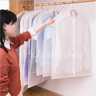 แหล่งขายและราคาถุงใส่สูท ถุงคลุมเสื้อผ้า  ถุงใส่เสื้อผ้า  สีขาวขุ่น สำหรับกันฝุ่นเกาะเสื้อผ้าอาจถูกใจคุณ