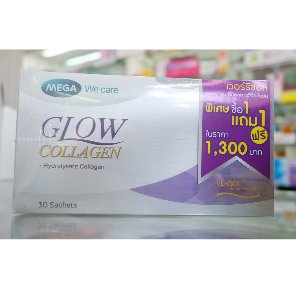 Mega we care GLOW Collagen 30 sachets **1 แถม 1** cnxhealthcare