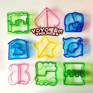 พร้อมส่ง 🥪พิมพ์กดขนมปัง ทำแซนวิช9แบบ🌭