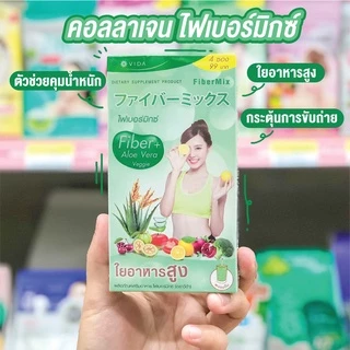 [Hot Item] Vida FiberMix 30 ซอง
