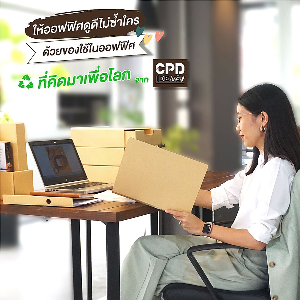 88-3055-00 กล่องกระดาษคราฟท์ใส่แฟ้มแขวน (ชิ้นละ 41บาท) 1 แพ็คมี 5 ชิ้น ในกล่อง - รูปที่ 5