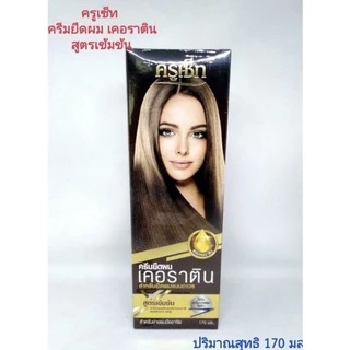 ครูเซ็ทครีมยืดผมถาวรเคอราตินกล่องน้ำตาลรูปผู้หญิง #สูตรเข้มข้น 170มล.