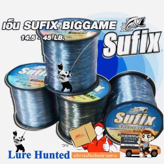 เอ็นตกปลา Sufix # SPECIALIST " BIG GAME " // สีฟ้า และ สีเขียวขี้ม้าเข้ม