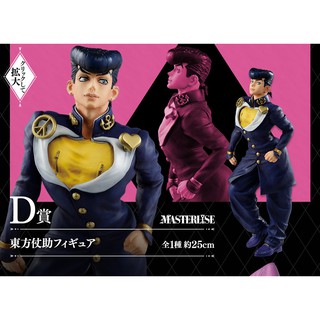 Diamond wa Kudakenai - Jojo no Kimyou na Bouken - Higashikata Josuke - Ichiban Kuji (D Prize) - Masterlise Bandai Spirit