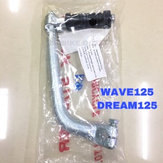 ⚡️อย่างดี⚡️คันสตาร์ท WAVE125 WAVE125R DREAM125 ดรีม125 เวฟ125