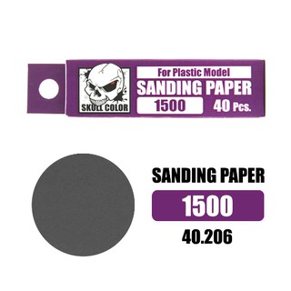 กระดาษทราย Skull ขัดชิ้นงานพลาสติก เบอร์ 1500 สีม่วง Skull Color Sanding Paper (40แผ่น)