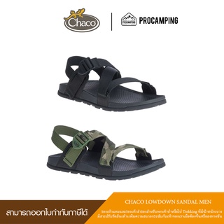 รองเท้ารัดส้นผู้ชาย Chaco LOWDOWN SANDAL MEN