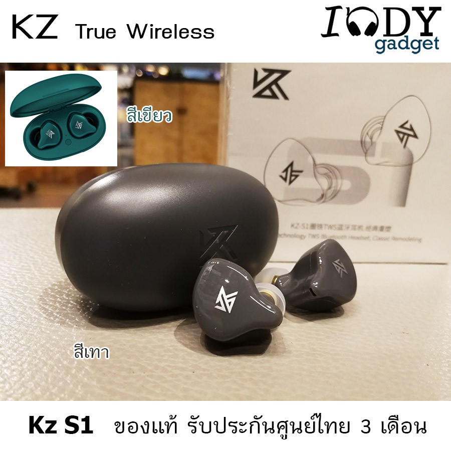 KZ S1 ของแท้ รับประกันศูนย์ไทย หูฟัง True Wireless 2ไดร์เวอร์ (1DD+1BA) รองรับ Bluetooth 5.0