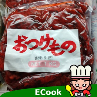 ecook โนซึ ผักดอง รวมมิตร 1kg nozu pickled mix vegetable ผักดองแดง กะหรี่ หมูทอด ทงคัตสึ