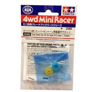 15432  TAMIYA Super Speed Gear Set