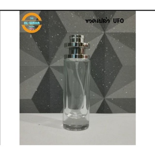 ขวดน้ำหอม UFO ใช้สำหรับใส่น้ำหอม ขนาดบรรจุ​ 35 ML. สินค้าพร้อมส่ง