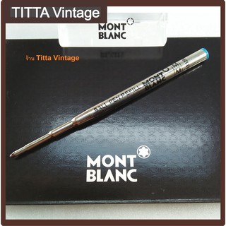 ไส้ปากกา MONTBLANC ฺBall Pen Refill ลูกลื่น Germany