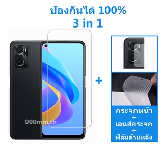 ฟิล์ม OPPO A76 3-in-1 หน้าหลัง ฟิล์มกันรอย OPPO Reno 7z 7 6 5 Pro A55 A95 A93 5G 4G เลนส