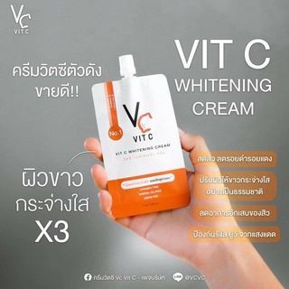 (1ซอง) 🔥แท้ 100% VC Vit C Whitening Creamรัชชา RATCHA วิตซี ไวท์เทนนิ่ง ครีม 7 กรัม เซรั่มวิตามินซี น้องฉัตร