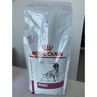 royal canin renal dog อาหารสุนัขโรคไต แบบเม็ด 2 kg.